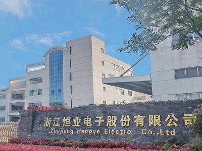 恒業(yè)電子獲得最新負(fù)荷記錄實(shí)現(xiàn)方法專利授權(quán)